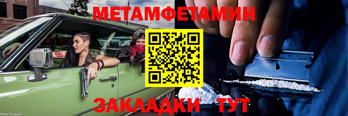 Орёл  АМФЕТАМИН Розовый  Amphetamine  Вход с VPN  Амфетамин 