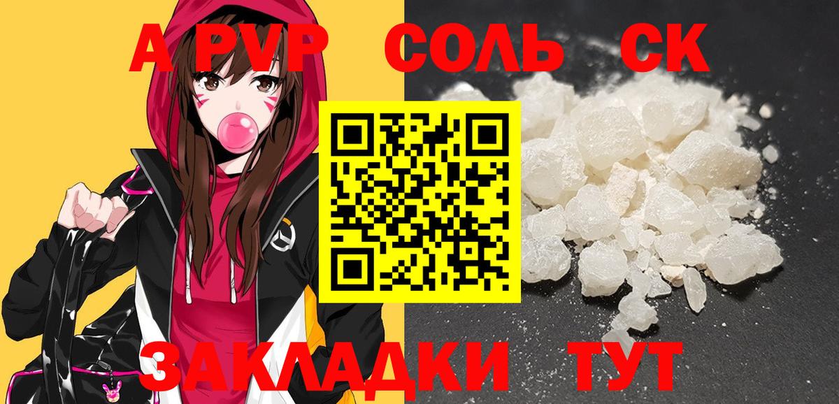Alpha PVP VHQ Орёл