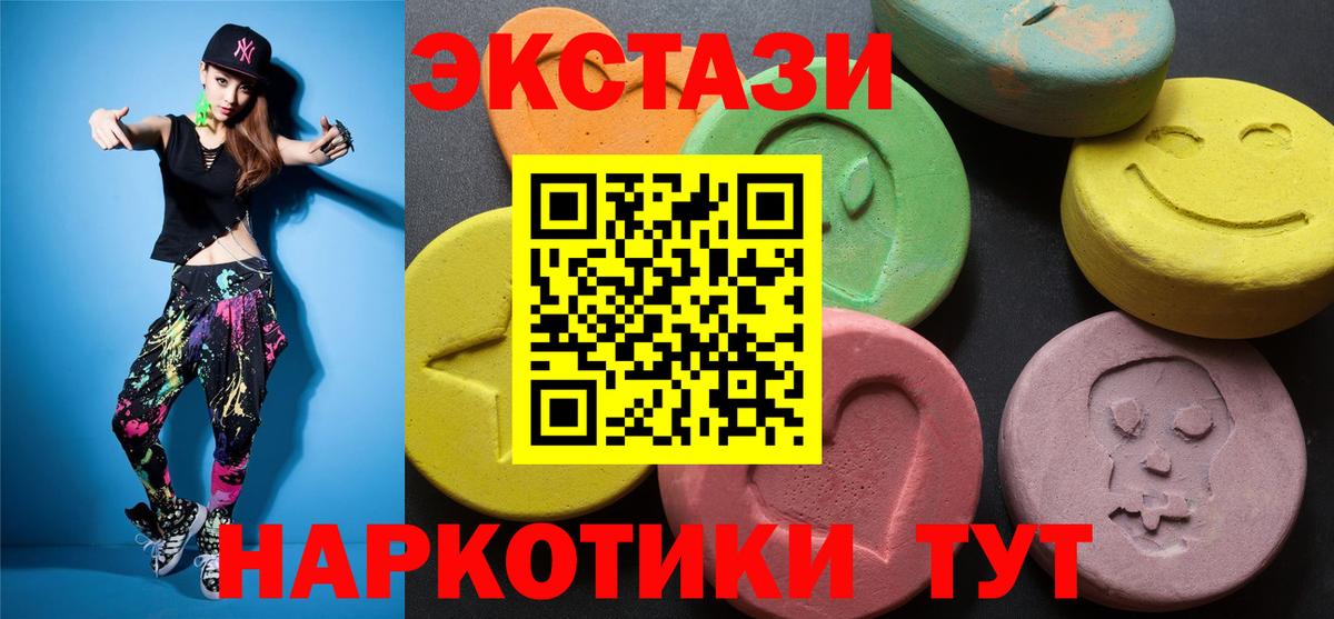 Орёл  Экстази Punisher  Ecstasy Cube  мега зеркало  Вход с VPN 