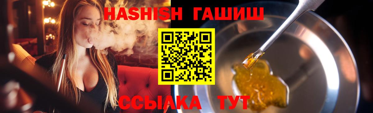ГАШ Premium Орёл