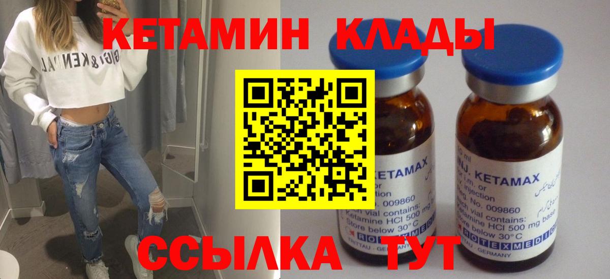 OMG ONION  Вход с VPN  Орёл  КЕТАМИН VHQ 