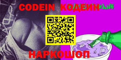 наркотики Дмитров