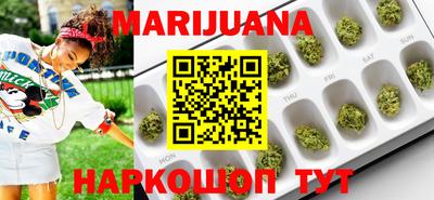 каннабис Добрянка