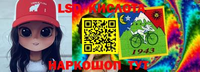 мяу мяу мука Гуково