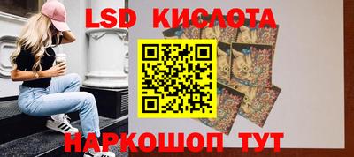 мяу мяу мука Гуково