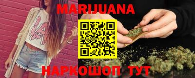 каннабис Добрянка