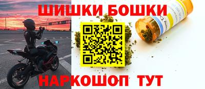 наркотики Дмитров