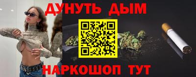 каннабис Добрянка