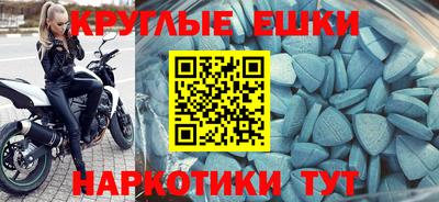 амф Долгопрудный
