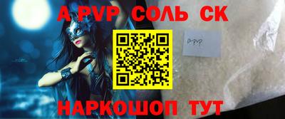 амф Долгопрудный