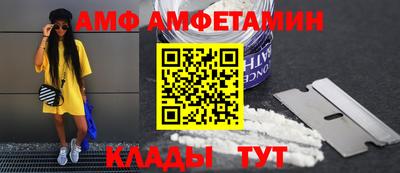 мяу мяу мука Гуково