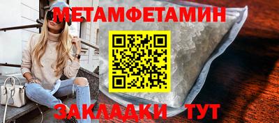 скорость Гулькевичи