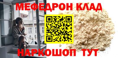 наркотики Дмитров
