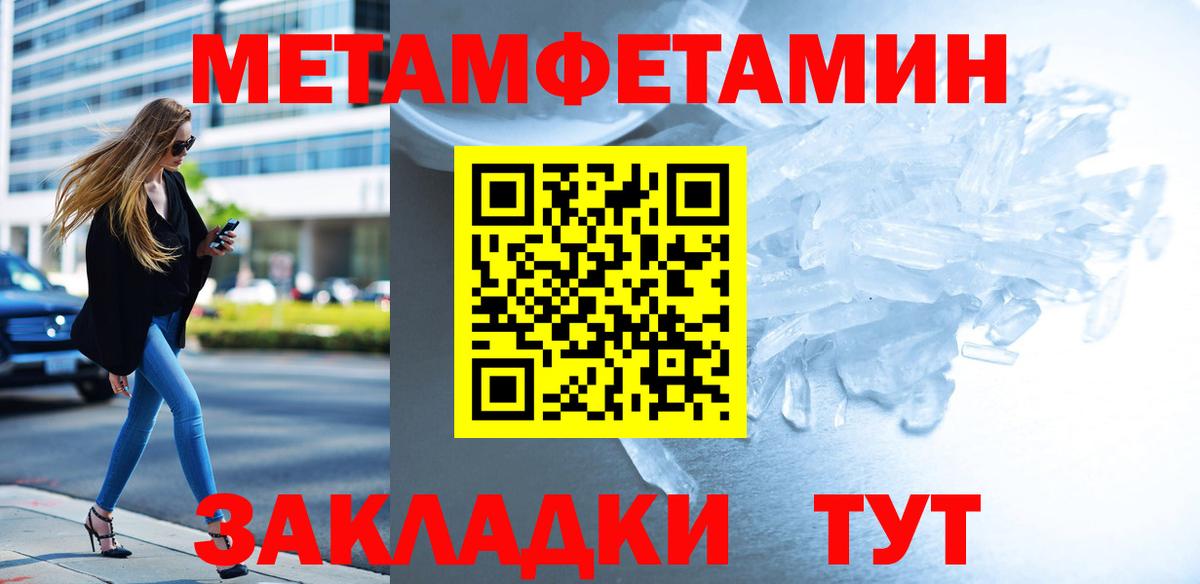 МЕТАМФЕТАМИН Декстрометамфетамин 99.9% Орёл