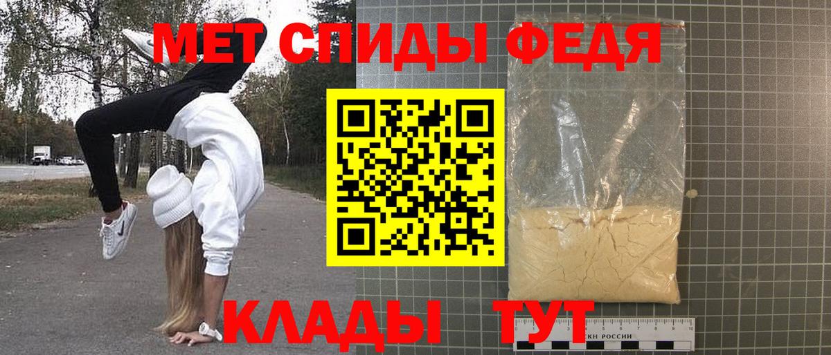 Орёл  Первитин мет  Вход с VPN  Первитин мет 