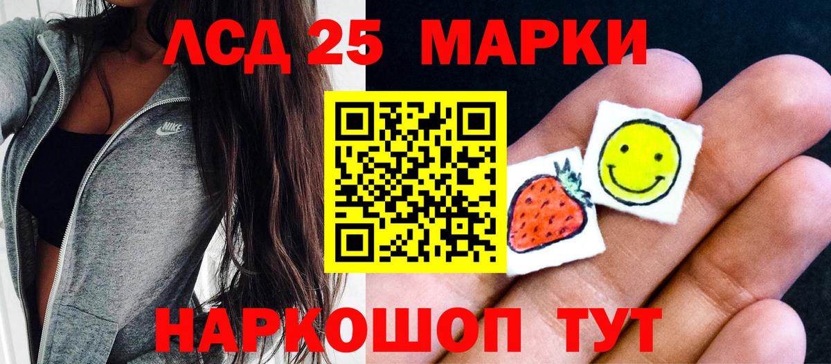 Наркотические марки 1,8мг  Марки 25I-NBOMe  Орёл  Наркотические марки 1,8мг  Вход с VPN 
