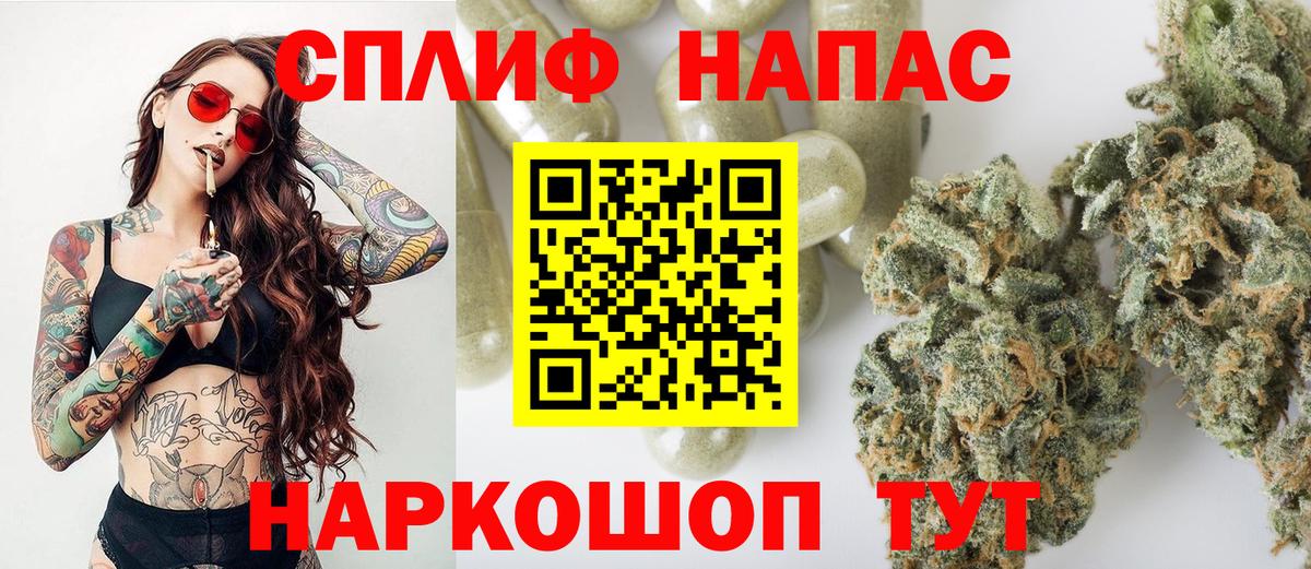 Шишки марихуана тримм Орёл